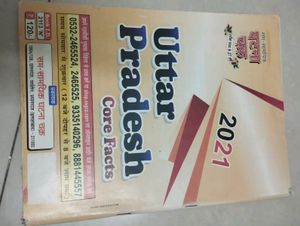 2 Pratiyogita Darpan &amp; 1 Uttar Pradesh Core Facts