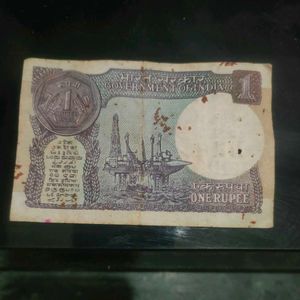 my old 1 rs currency note