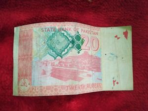 Pakistan 20 Rupees
