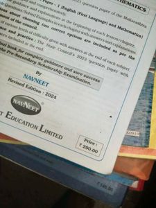 Navneet Std 8 Scholarship Exam Prep Book