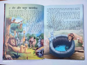 101 Panchatantra Stories Book
