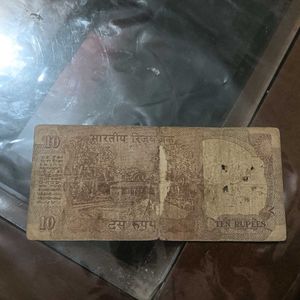 old 10 Rupees note. 786 number