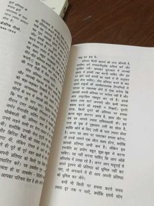 International Bestselling Authors Hindi Books