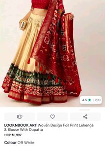 Off-White Patola Print Lehenga Set with Dupatta