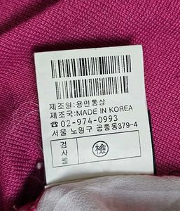So-en Korea Premium Color-Block Top