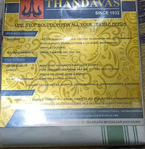 Brand New Green Border Dhoti/Mundu