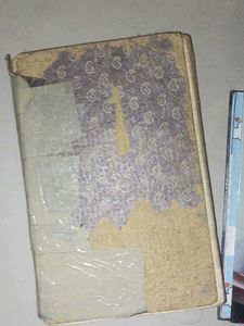 Harry Potter Book (Well-Loved)