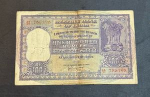 100 Rs Note Hvr Iyenger Serial  Starting 786