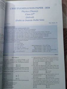 CBSE Class 12 Physics Question Bank