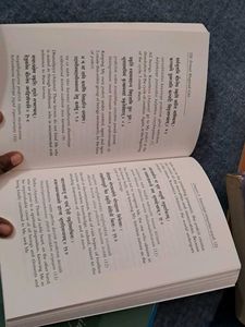 Srimad Bhagavad Gita