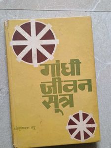 Collection of 3 Hindi Books