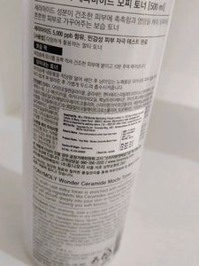 Wonder Ceramide Mochi Toner