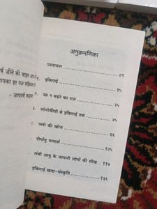 3 International Bestselling Books
