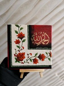 Islamic Art Canvas