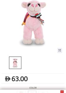Collectible Akaru Cute Plush Camel Toy