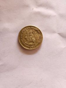 Shri Mata Vaishno Devi Shrine Board Coin