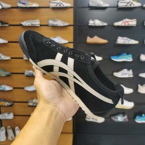 Onitsuka