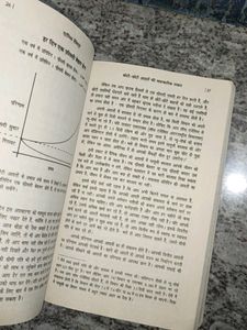 Atomic Habits Hindi Version James Clear