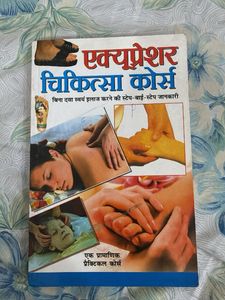 Acupressure &amp; Diet Revolution Books