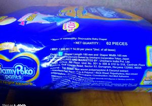 MamyPoko Pants Diapers - All Night Absorb