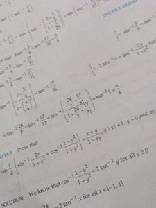 R.D. Sharma Mathematics Class XII, Volume 1