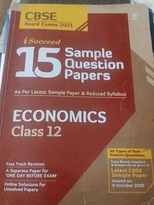 CBSE Economics Class 12 Sample Papers