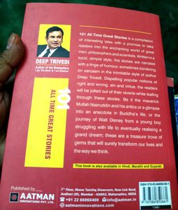 101 Great Stories by Deep Trivedi