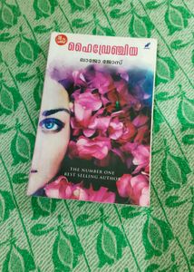 Hydrangea (ഹൈഡ്രേഞ്ചിയ) – Crime Thriller by Lajo J