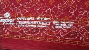 New Kota Doria Saree