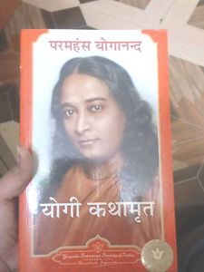 Paramahansa Yogananda Yogi Kathamrit Book