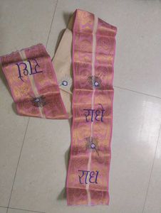 Men's Traditional Pink Dupatta