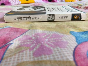 The Diary of a Young Girl by Anne Frank