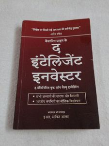 Saval Hi Jabab The Intelijent