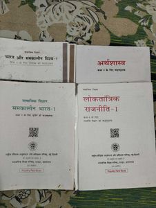 Class 9 Textbooks - Social Science Set
