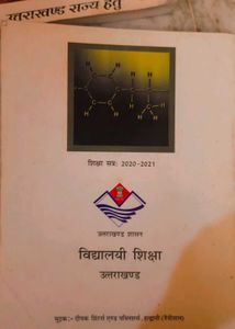 Chemistry Textbook For Class XI Both Books