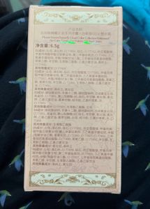 Flower Knows Butterfly Cloud Eyeshadow Pale