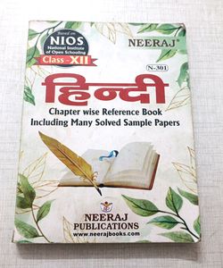 Nios Hindi