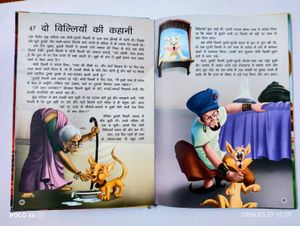 101 Panchatantra Stories Book