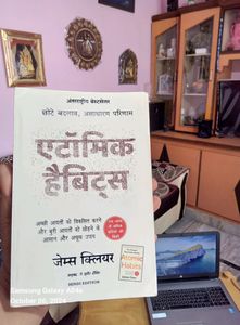 Atomic Habits, in Hindi Medium Book