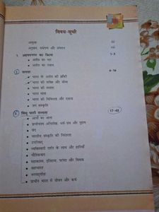 Vintage Hindi Textbooks Bundle