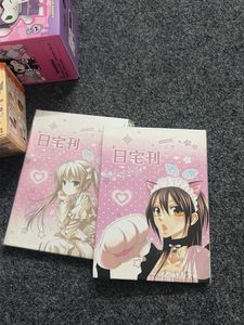 Kawaii Shoujo Anime Sticker Book