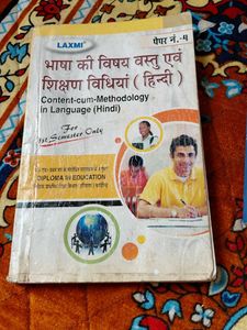 Hindi Grammar Textbook