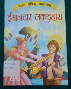 🌟Kids' Story Book Collection🌟