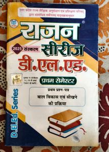 Rajan Series D.El.Ed model paper