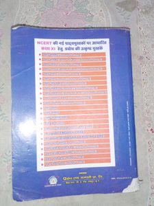 Prabodh Physics Class XI - CBSE