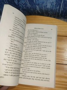 The Hidden Hindu In Hindi