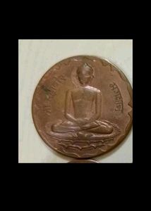 Old Coins