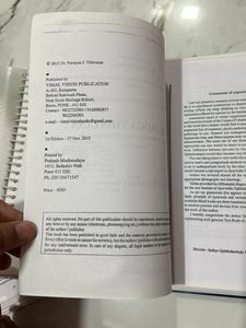 Netra Roga By N.J.vidhwans