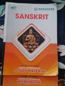Ap Jr Inter Sanskrit Study Material &amp; Workbook