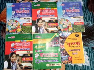 class 12th NCRT Mastermind Question Bank Set